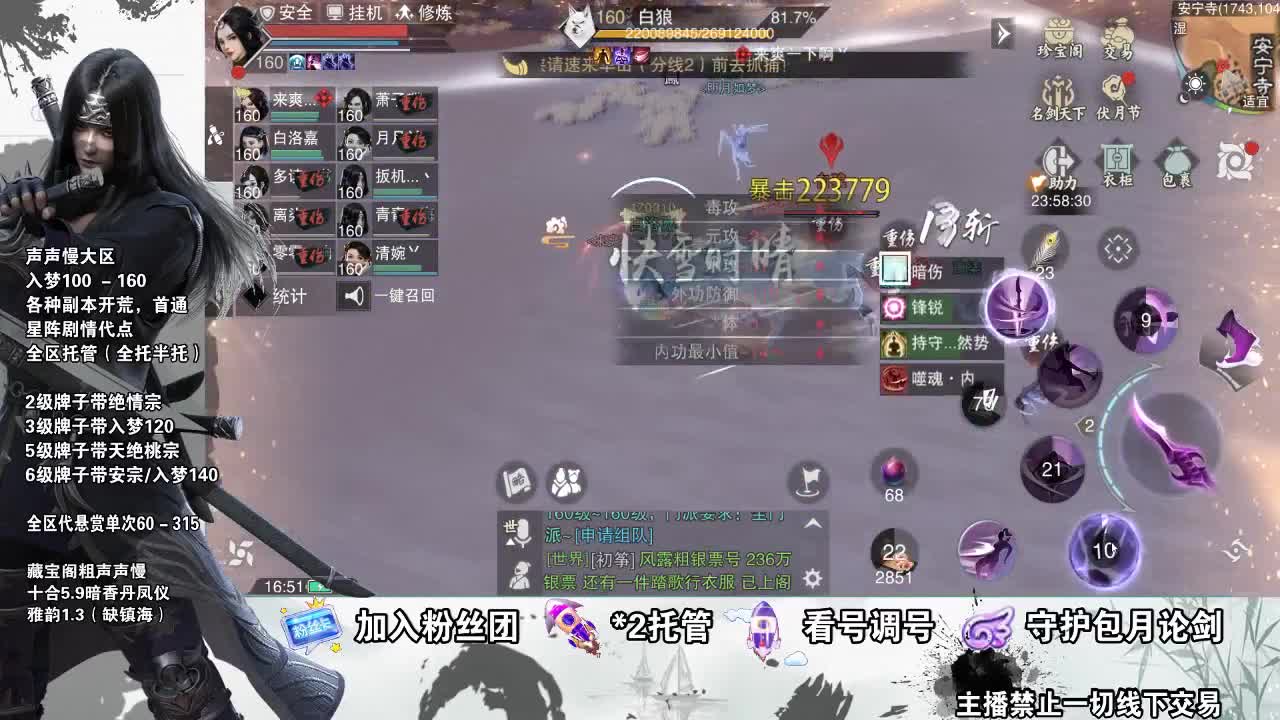 副本爱好者