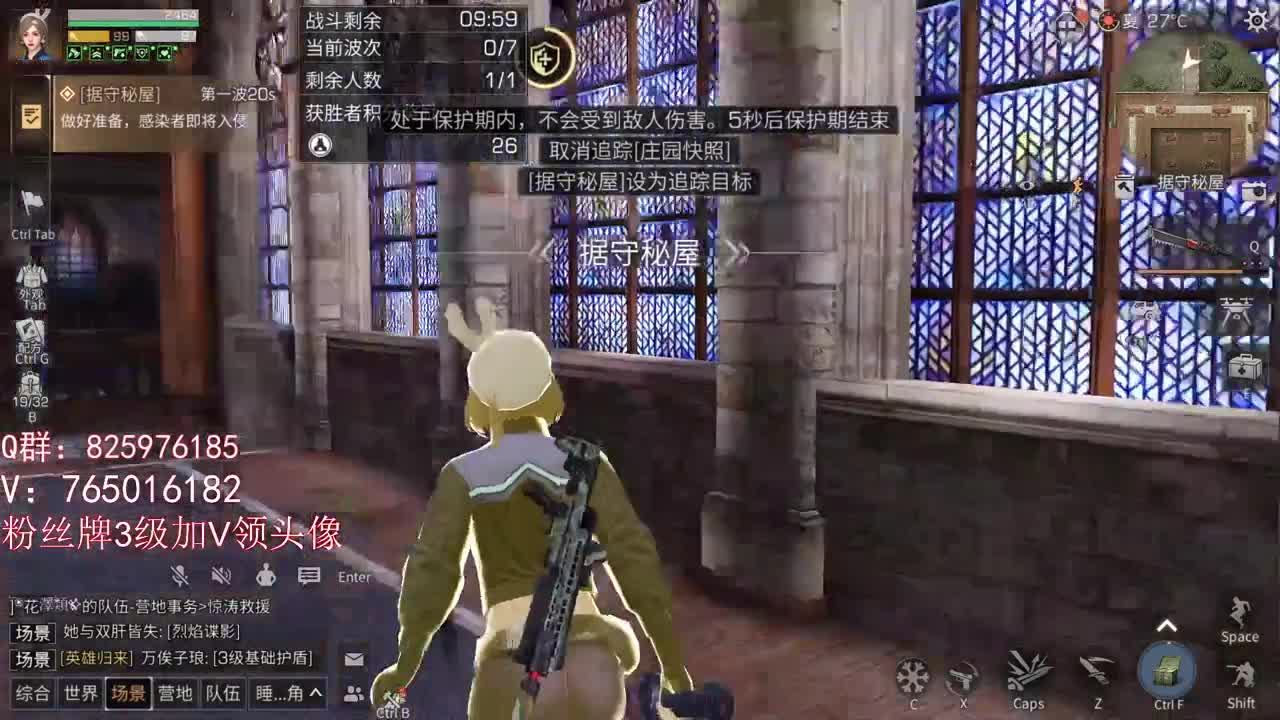 萌新玩会