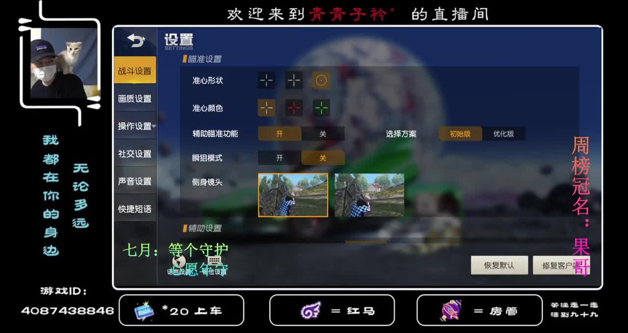 勤劳的小蜜蜂已上线 。 第1段