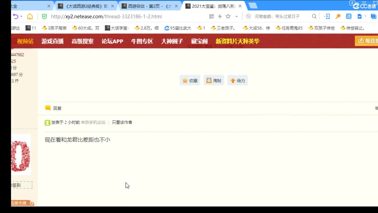 专业估价调抗，你的贴心顾问 第1段