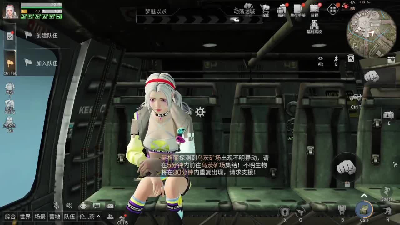 远星冲冲冲 第2段