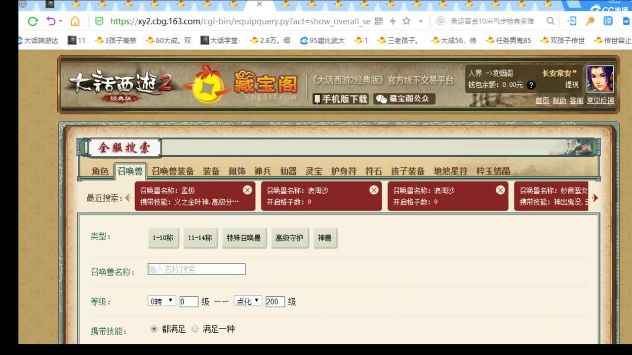 专业估价调抗，你的贴心顾问 第2段