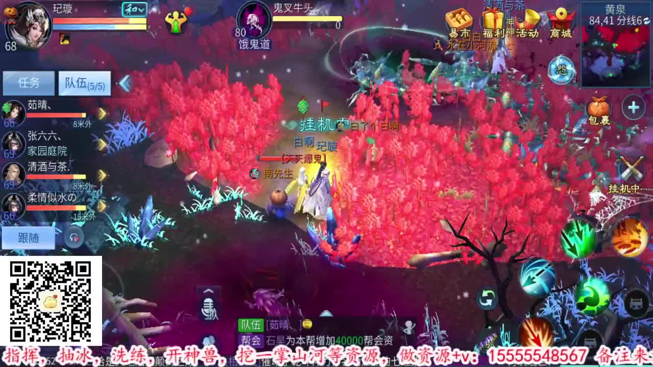 时光匆匆又是一个新大区 第1段