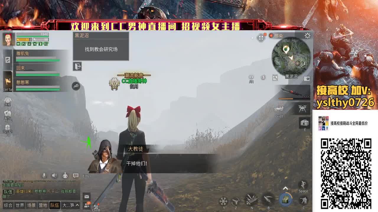 接高校滴滴滴 全网竞速第一人