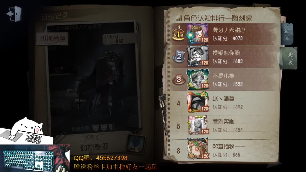 训练摸鱼