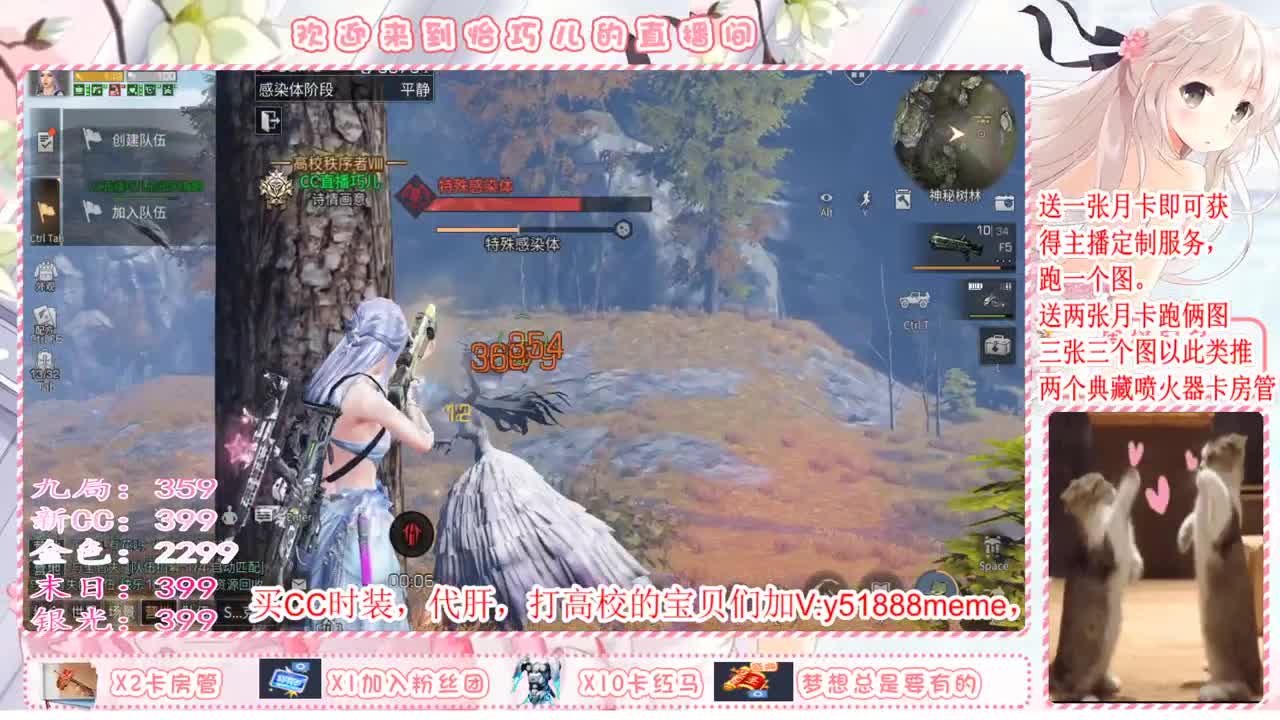 送月卡换赛博蓝C哦。 第1段