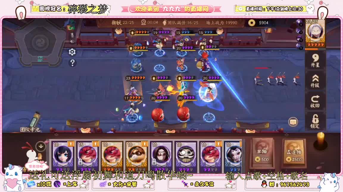 赢个20盘 第2段