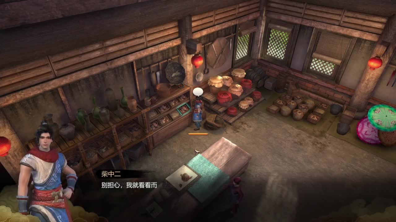 天命奇御