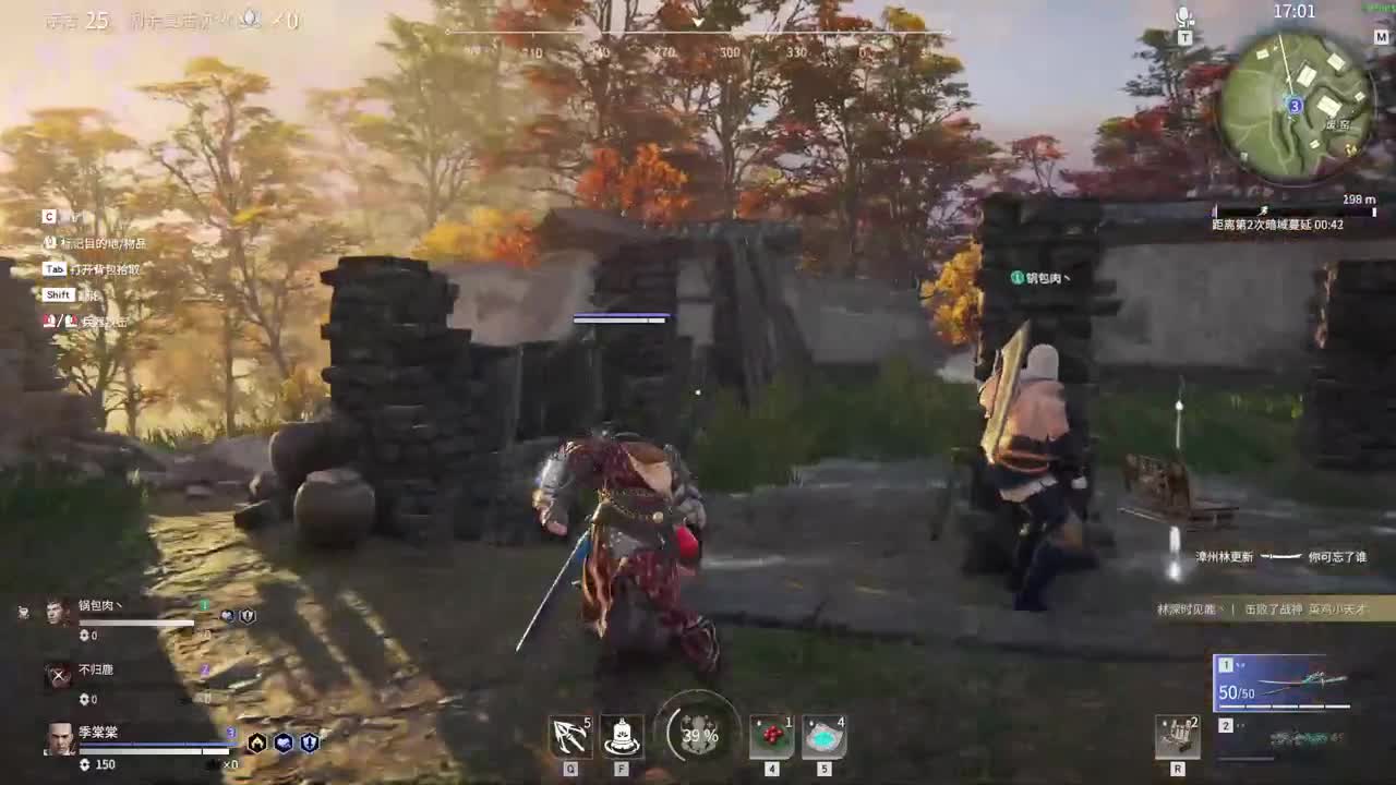 畏惧畏惧我吧 第3段