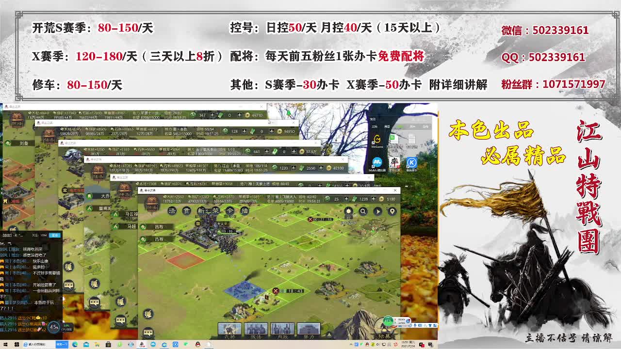 距离0.5km，开荒修车配将 第2段