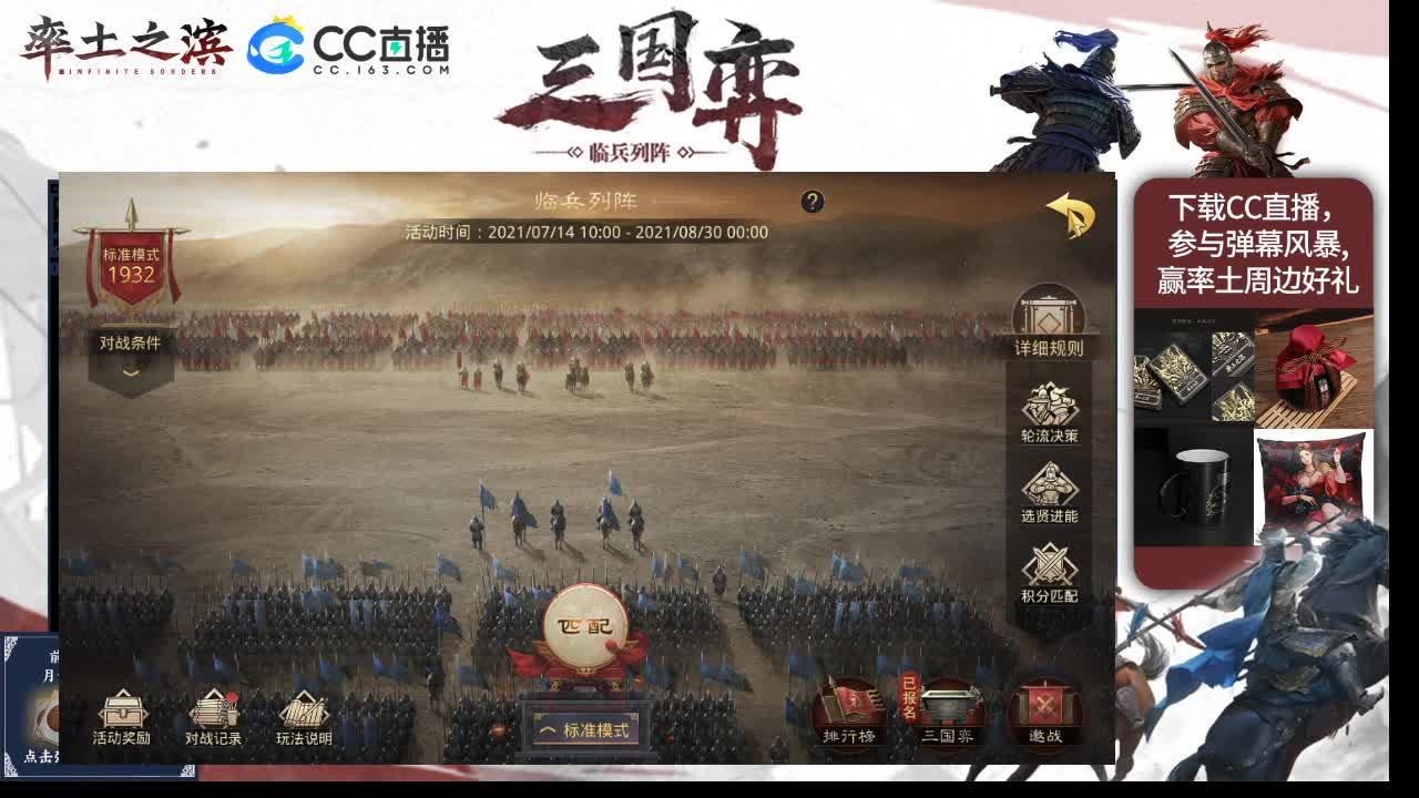 7点福利抽奖