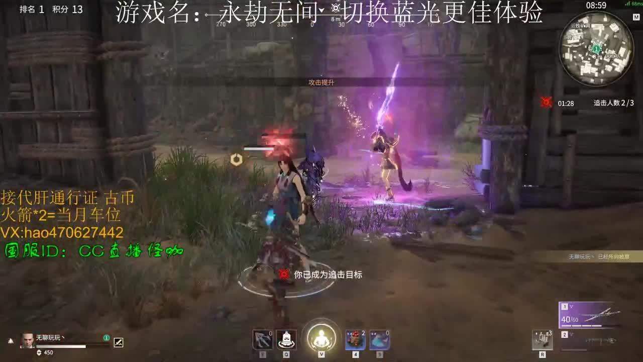 接古币修行 通行证 第1段