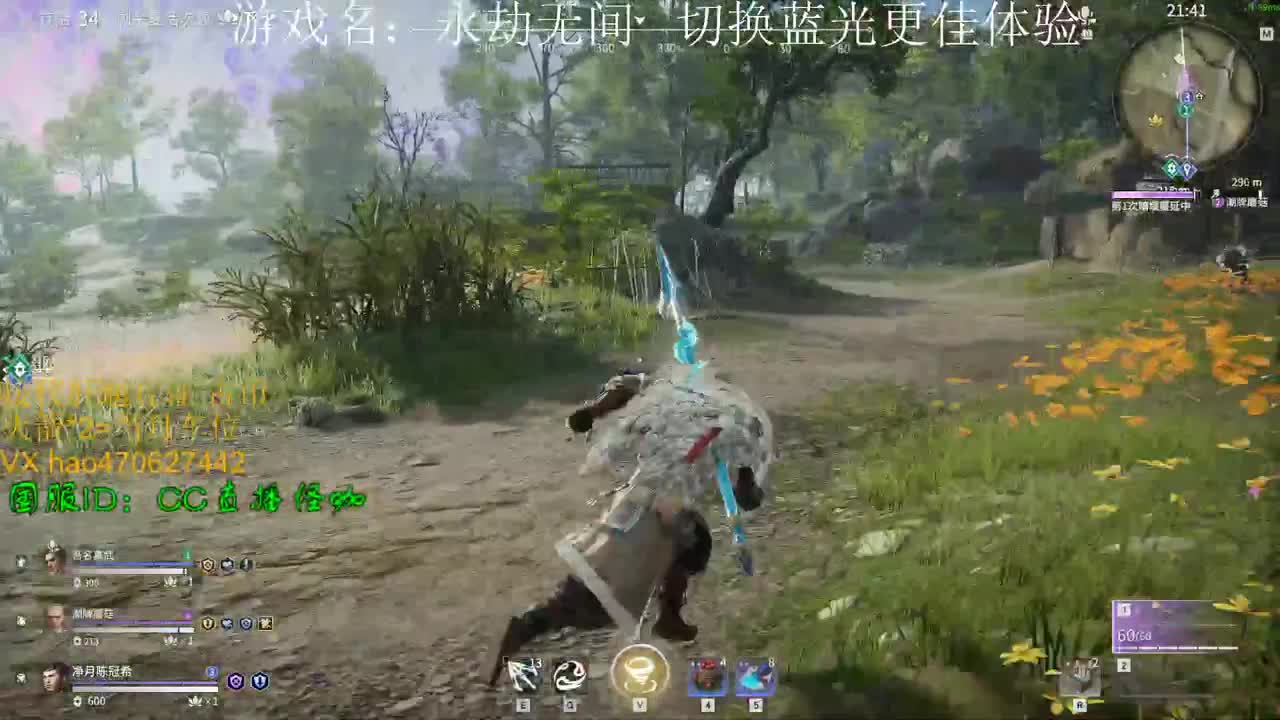 接古币修行 通行证 第2段