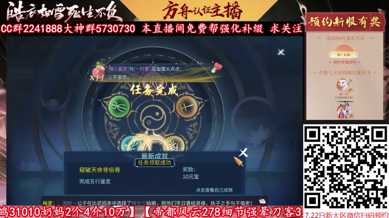来CC免费帮忙强化补缀！