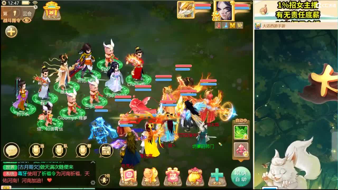 300高宝，激情起飞！ 第1段