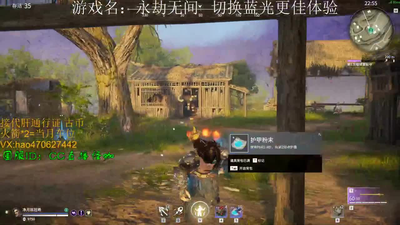 接古币修行 通行证 第3段