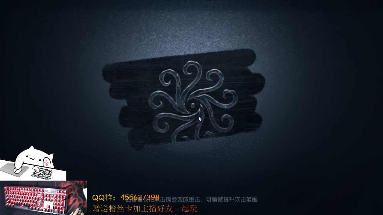 冲鸭