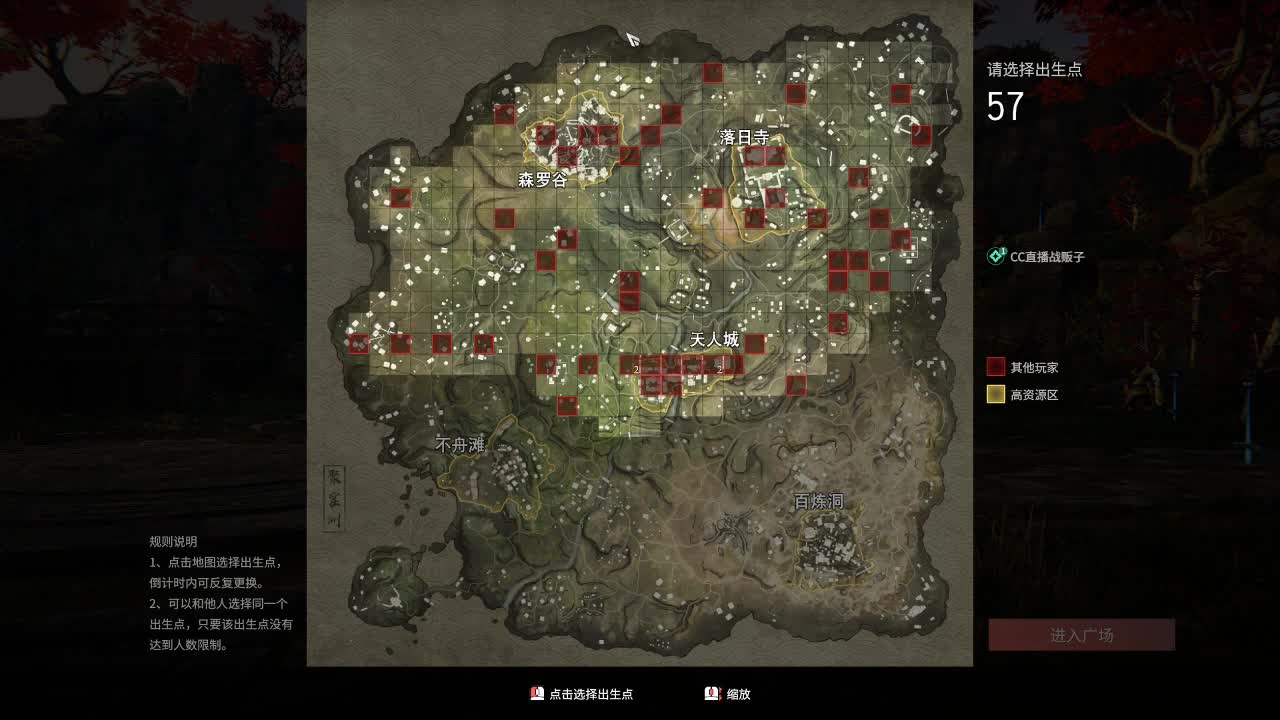 cc活动积分兑换CC专属时装