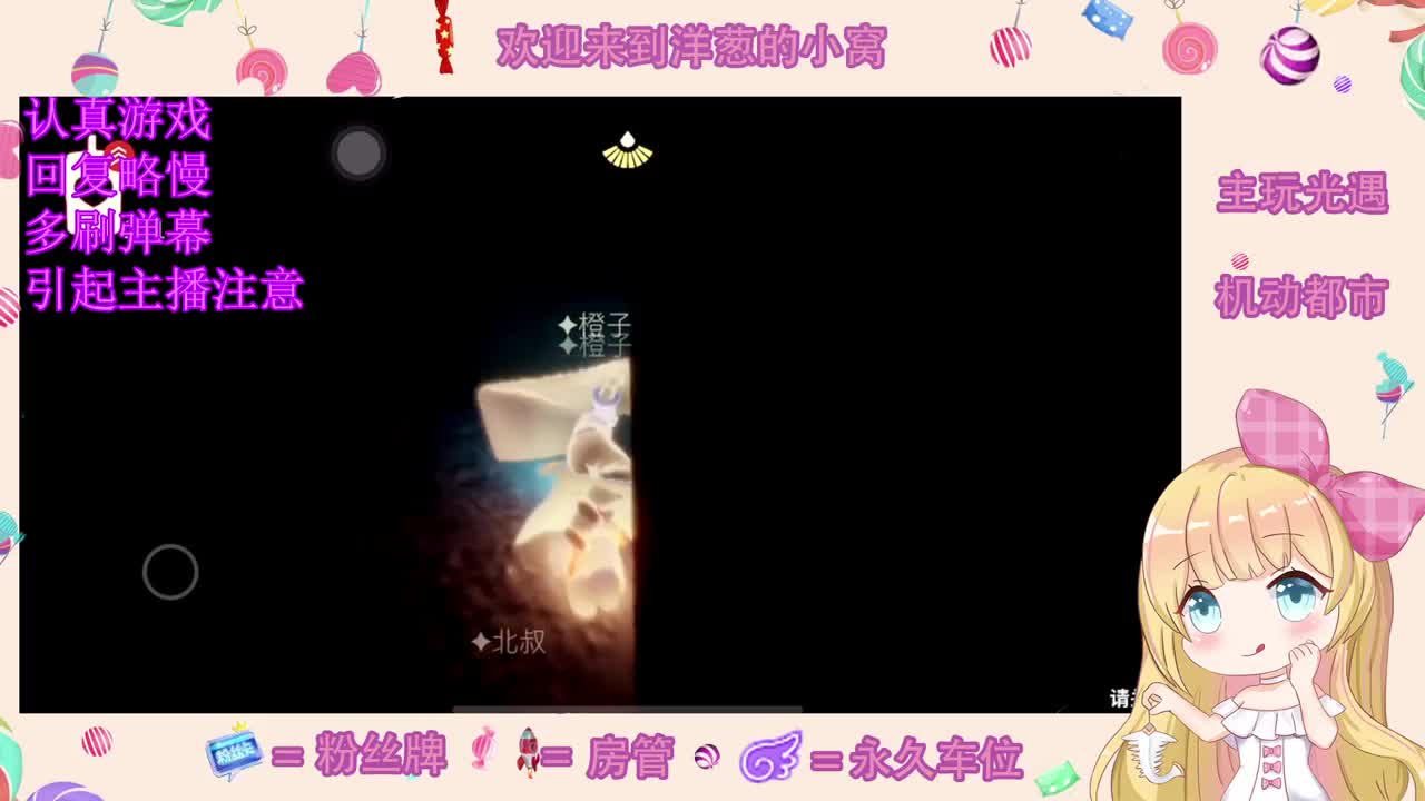 嗓子哑了 第1段