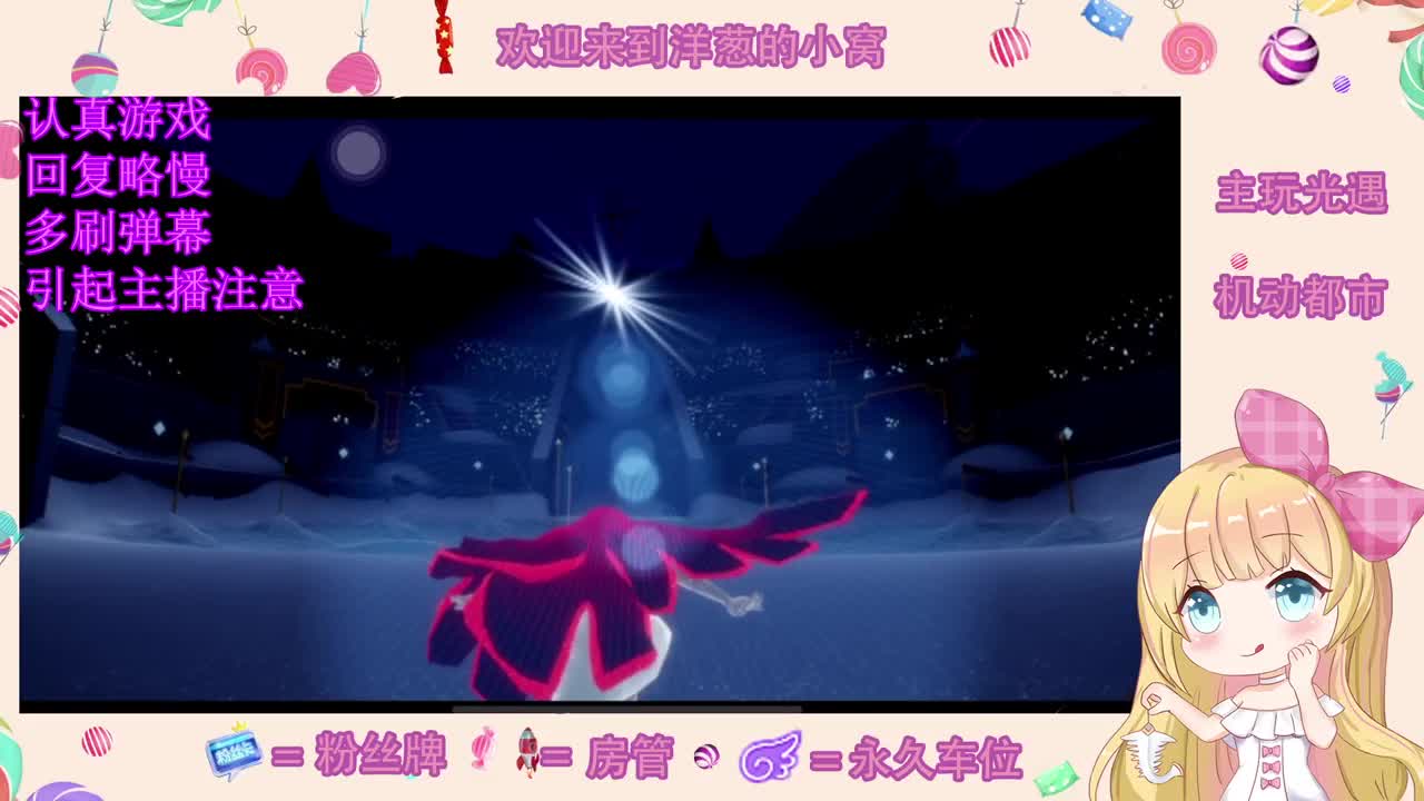 嗓子哑了 第2段