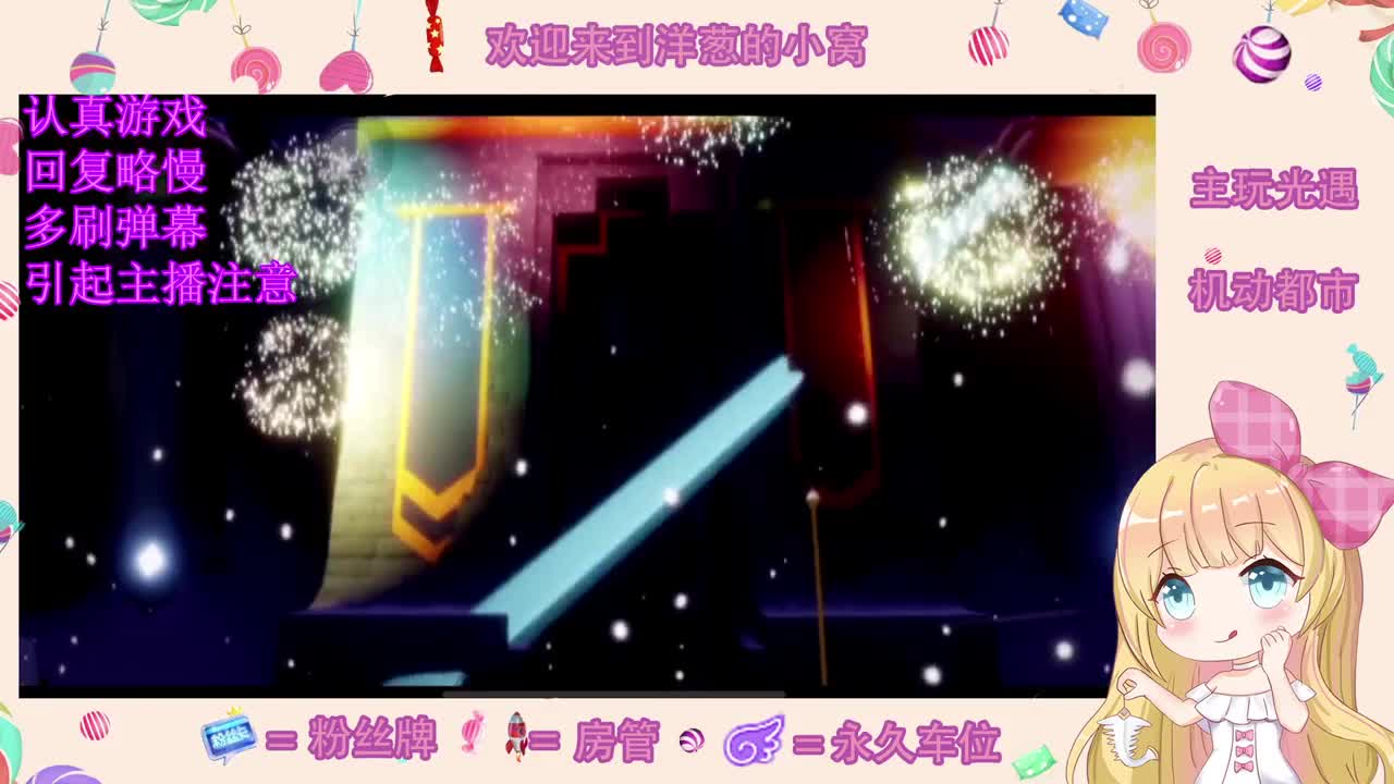 嗓子哑了 第3段