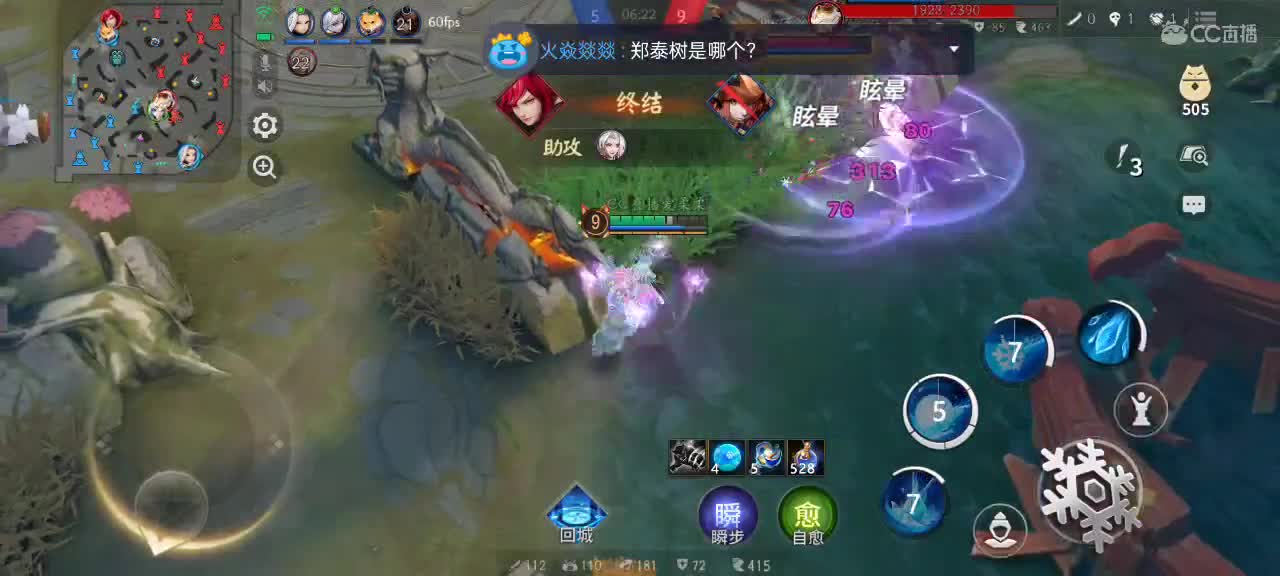 极限流中单（被）教学 第1段