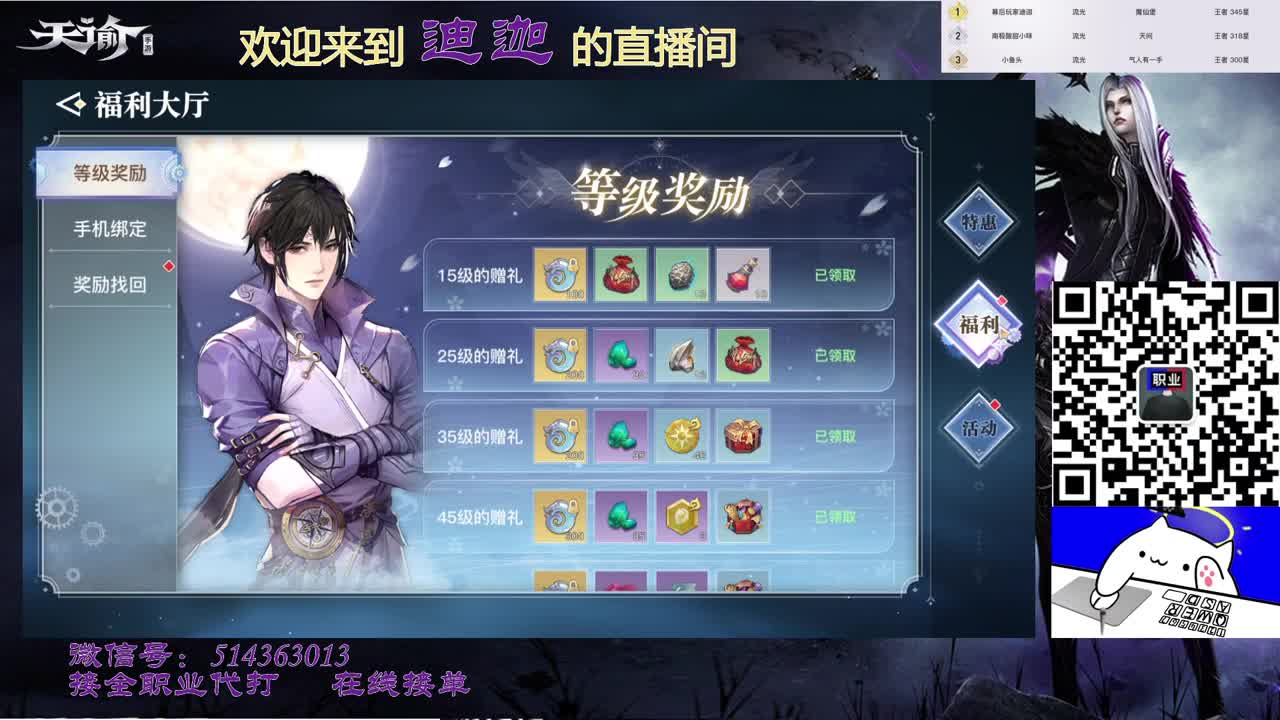 接武道大会 第1段