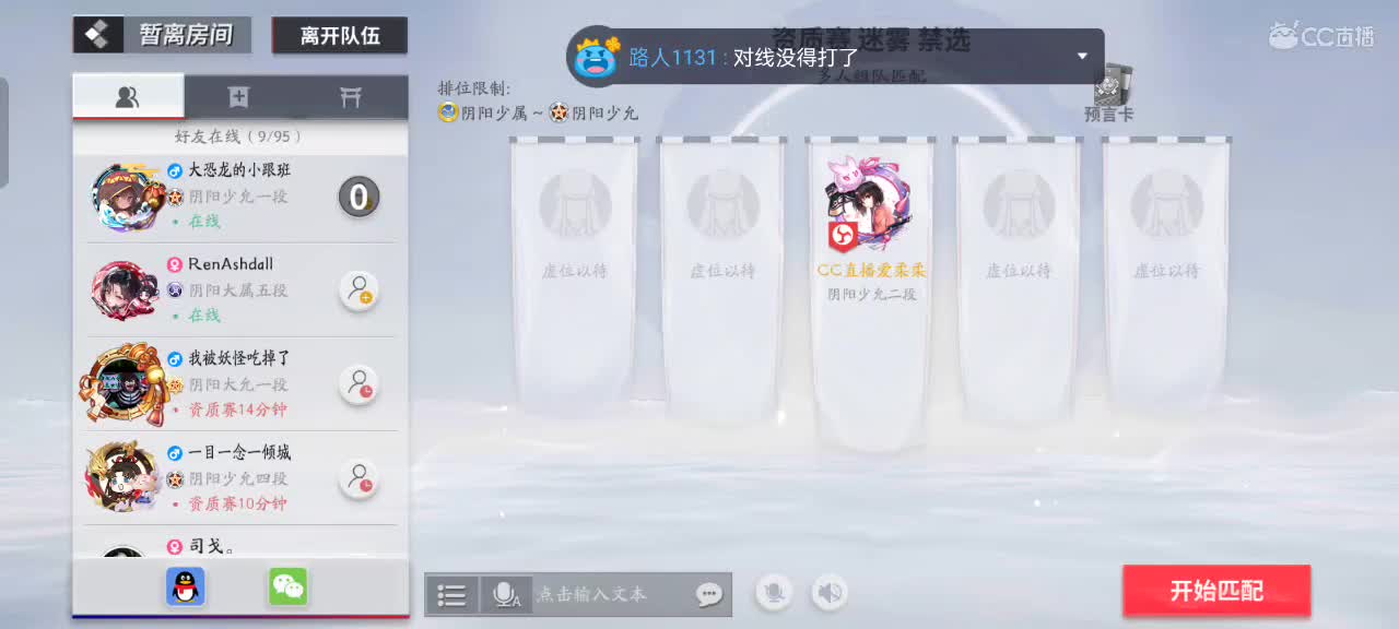 极限流中单（被）教学 第2段