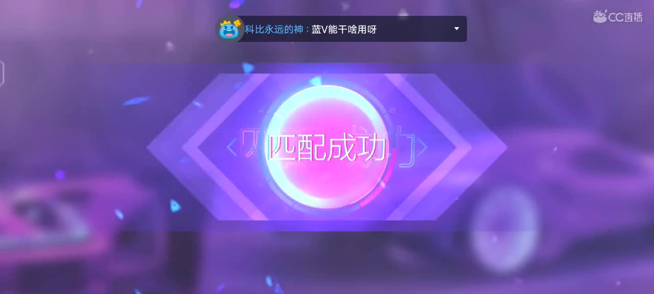 来直播间送办卡领取积分兑换CC专属套装