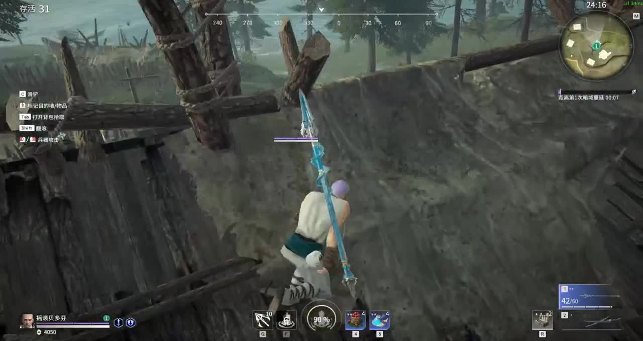 猛练自然强 第2段