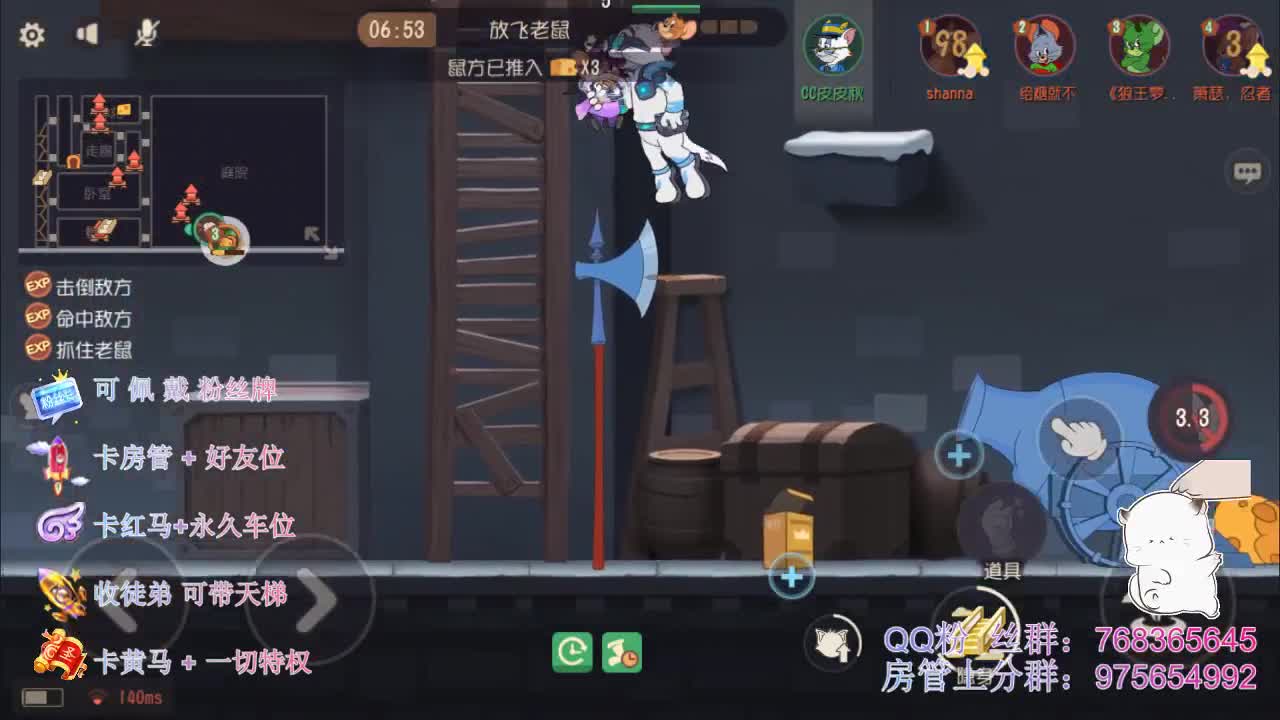 在线带粉上分~