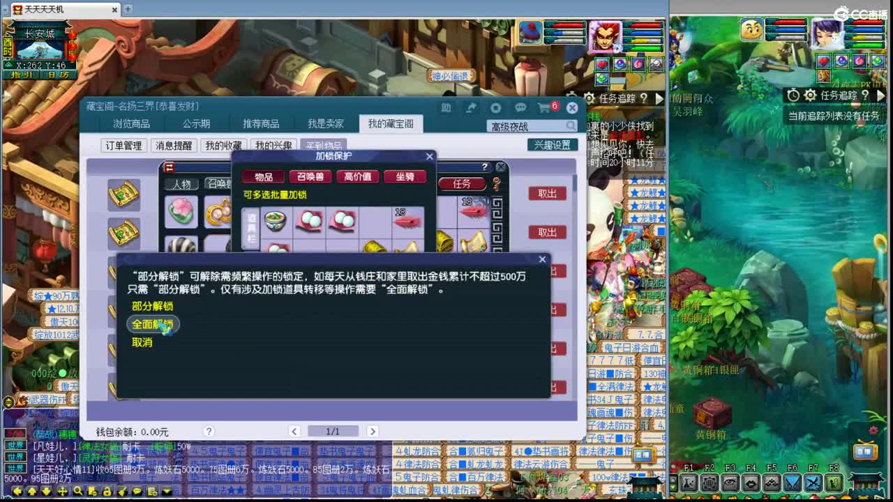 官方推荐打书主播