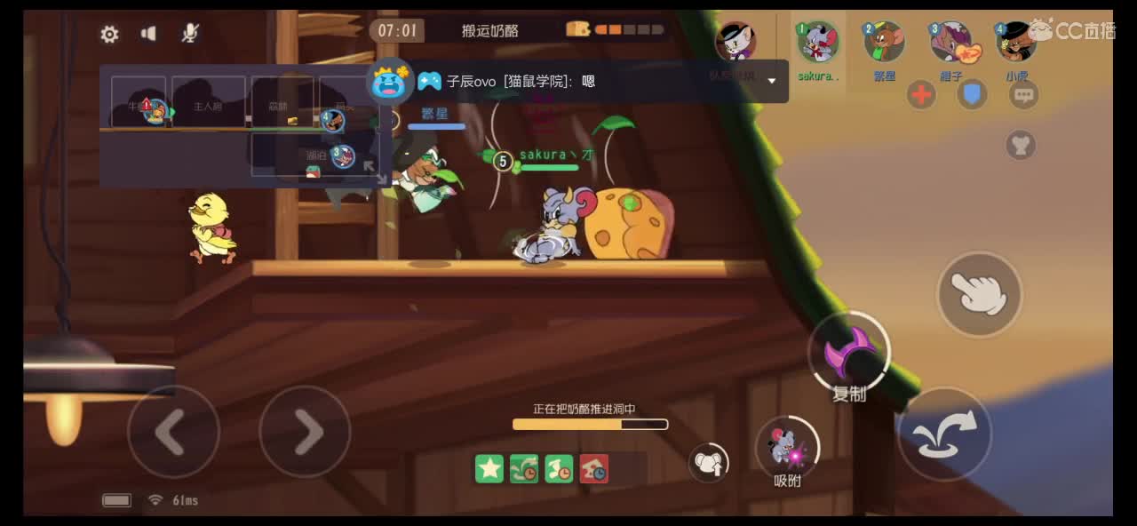 偷偷掉分，惊艳所有人