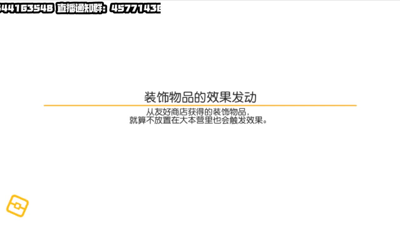 美好的一天开始了 第3段