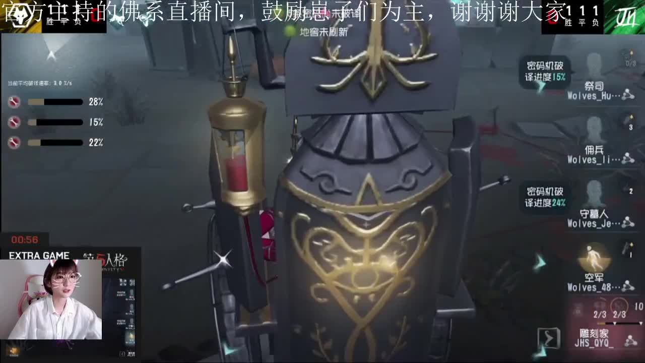 看比赛啦！ 第1段