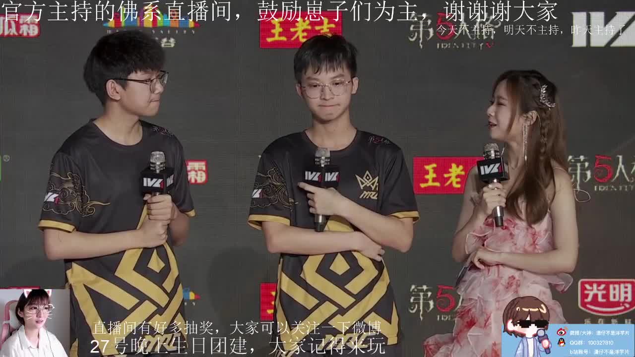 看比赛啦！ 第2段