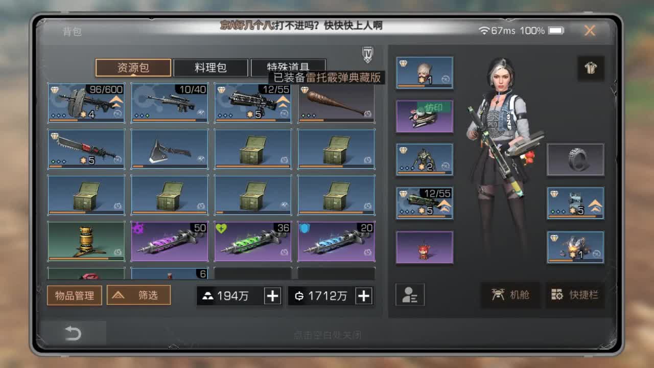 七月好热啊