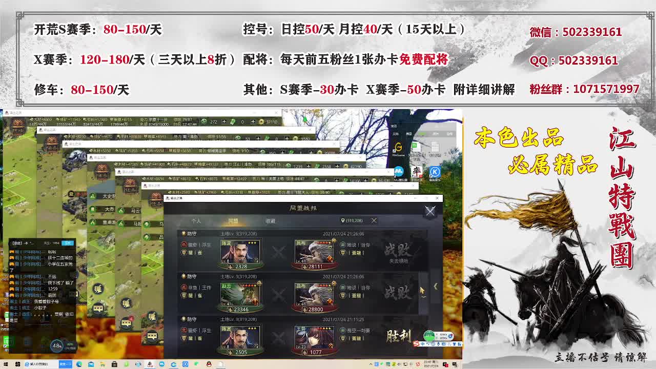 距离0.5km，开荒修车配将