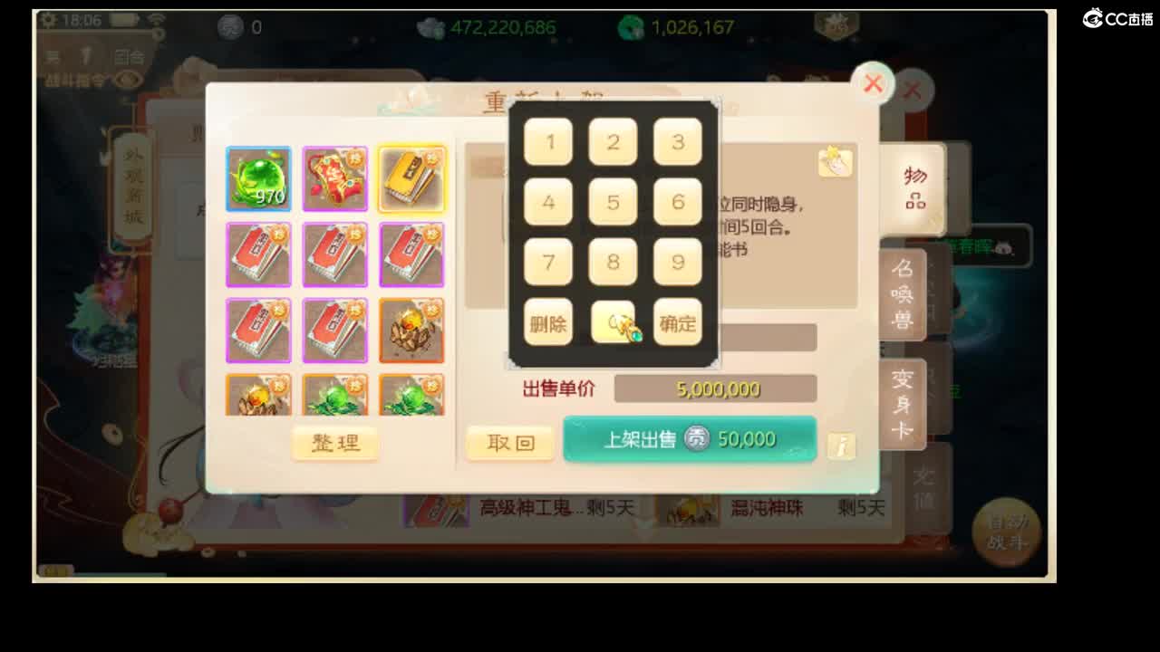 123坐下 第1段