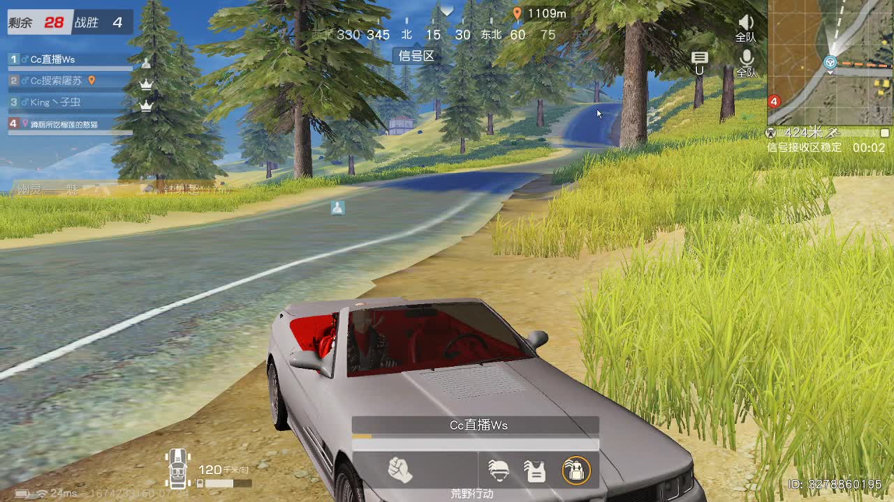 河豚80   700 第3段