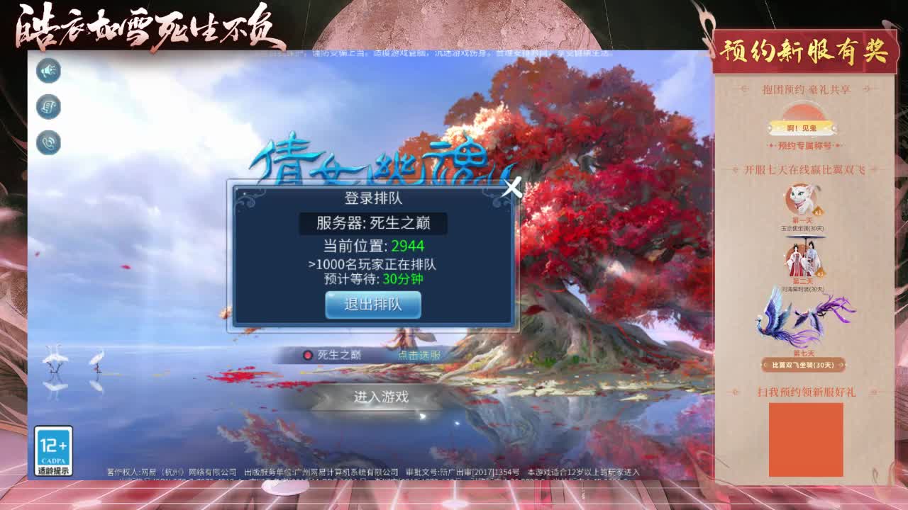 新区冲级 第1段