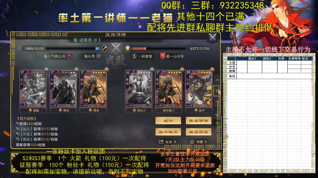 攻略已发大神，自行看，不要问 第1段