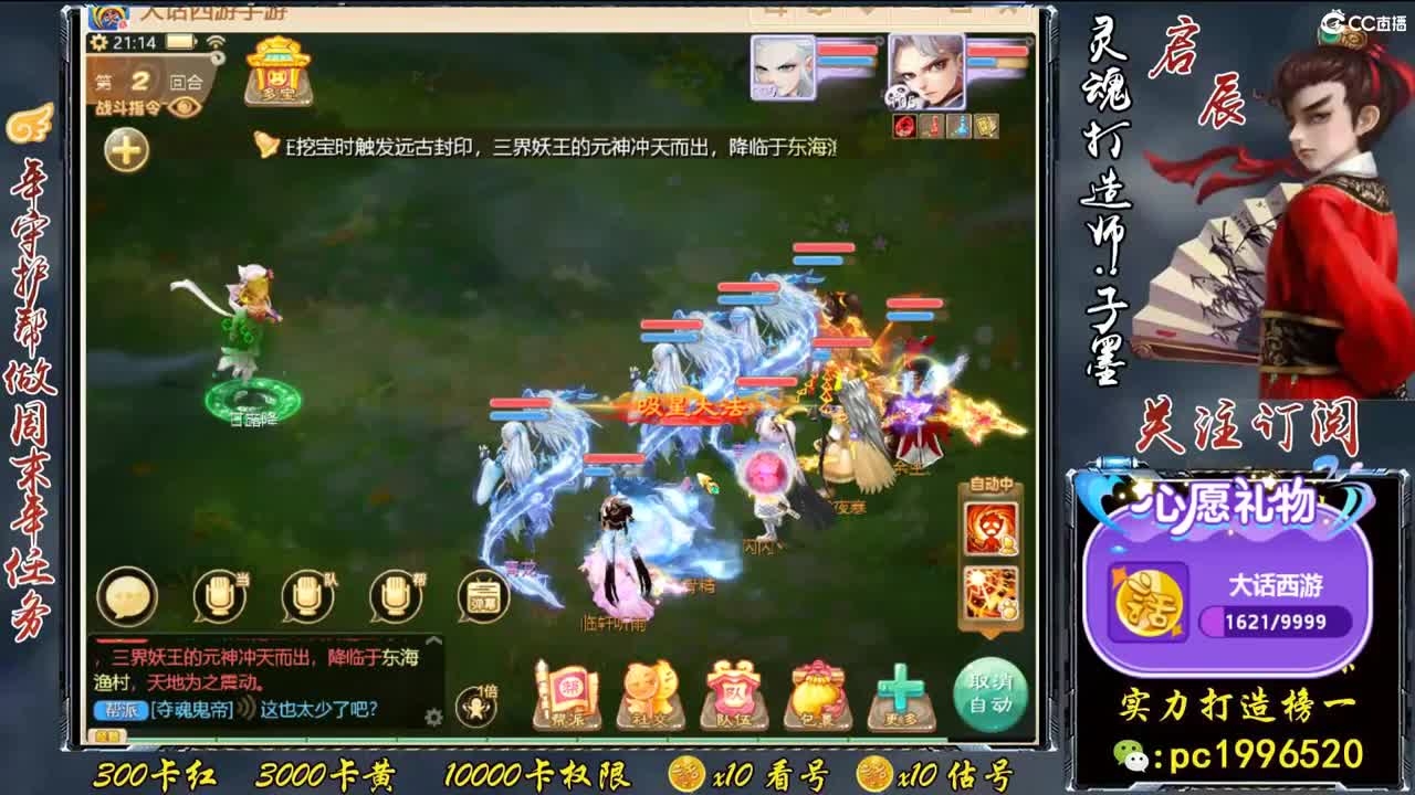 挖本化无，下周新区来珍惜队友 第2段