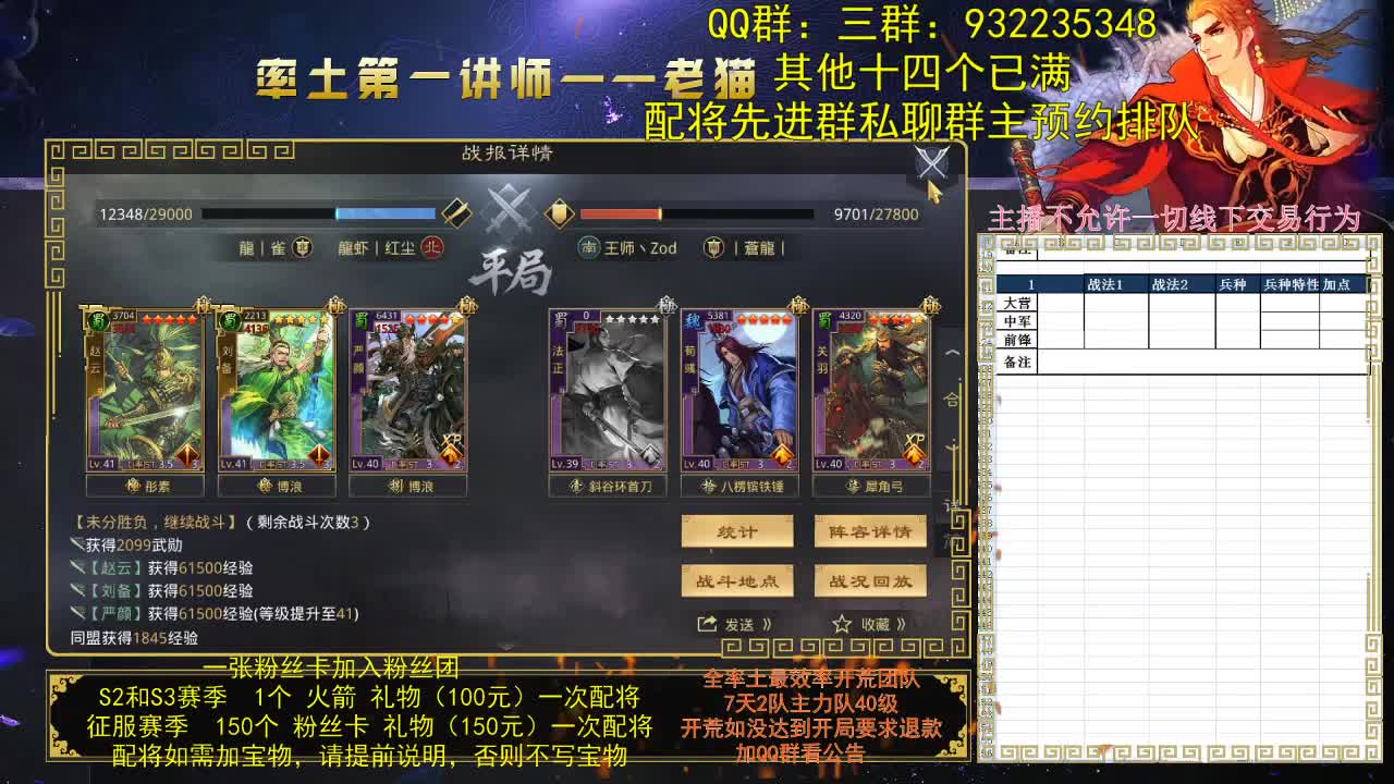 攻略已发大神，自行看，不要问 第2段