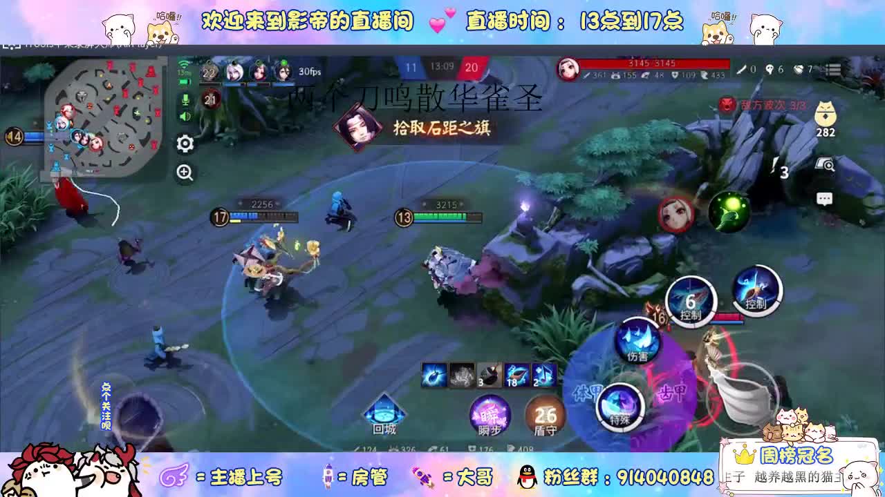 i早呀 第1段