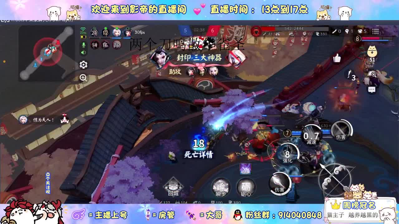 i早呀 第2段