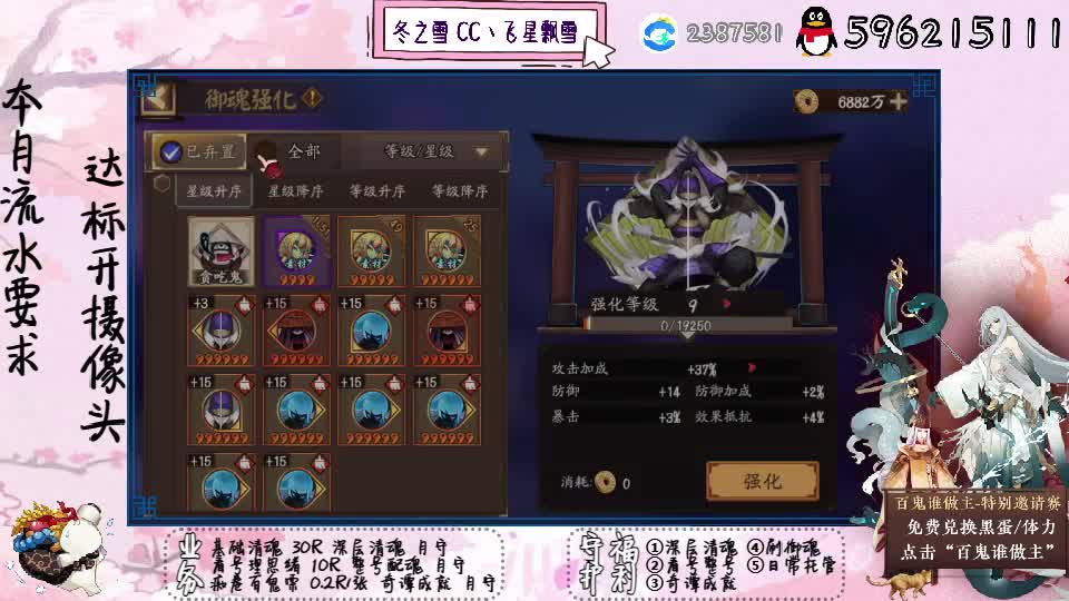 热热热 第1段