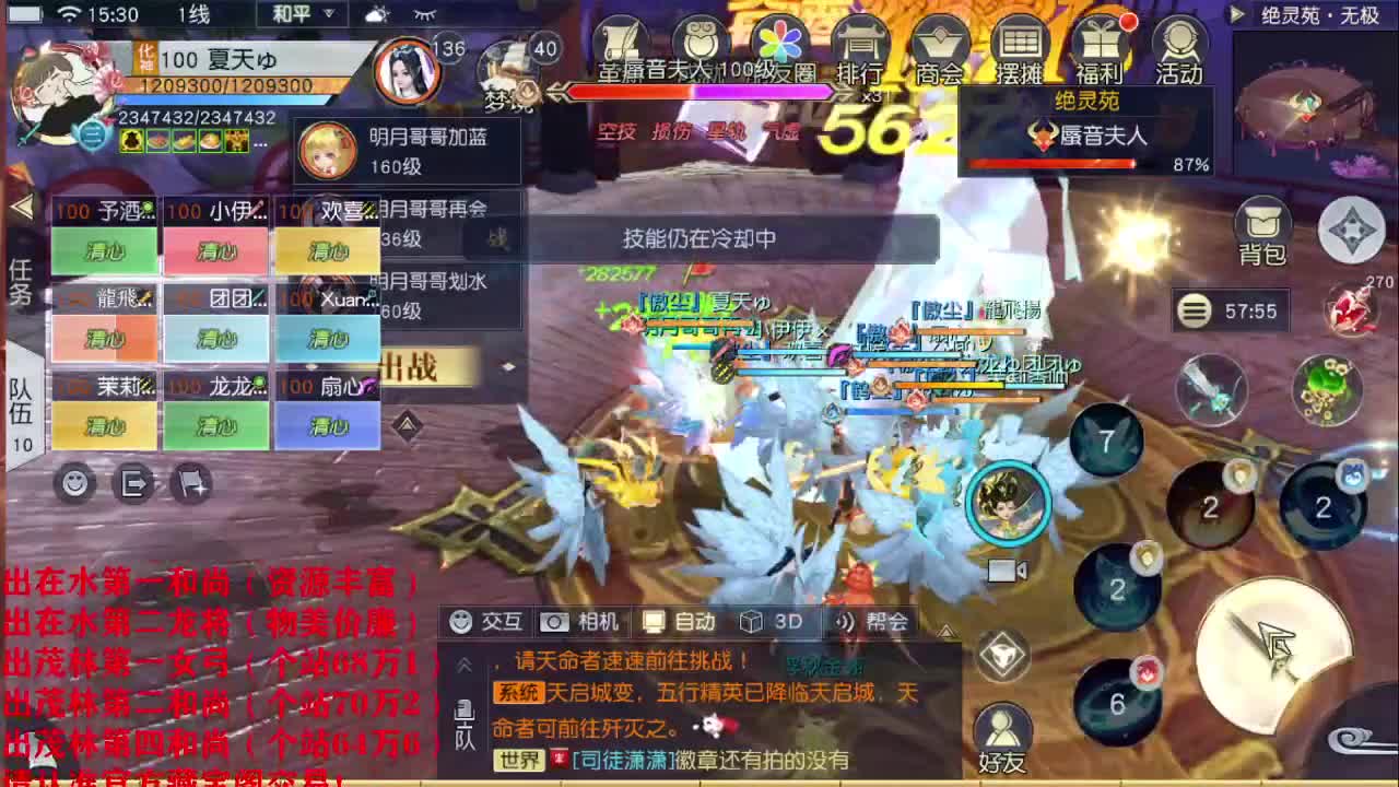 精准细节调号师 第2段