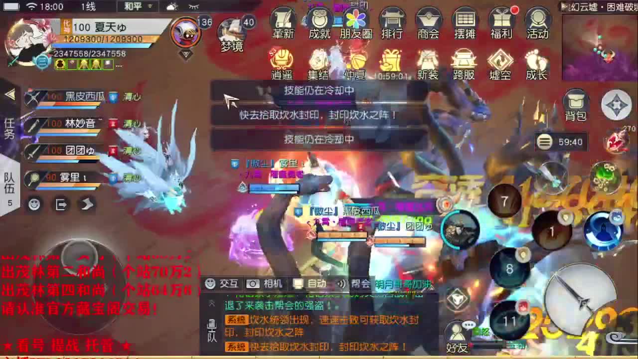 精准细节调号师 第3段