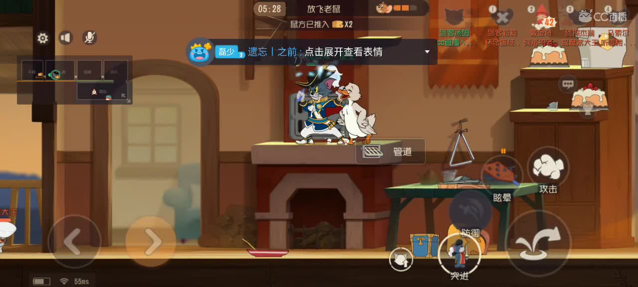 垃圾网络，中断我好几次直播 第1段